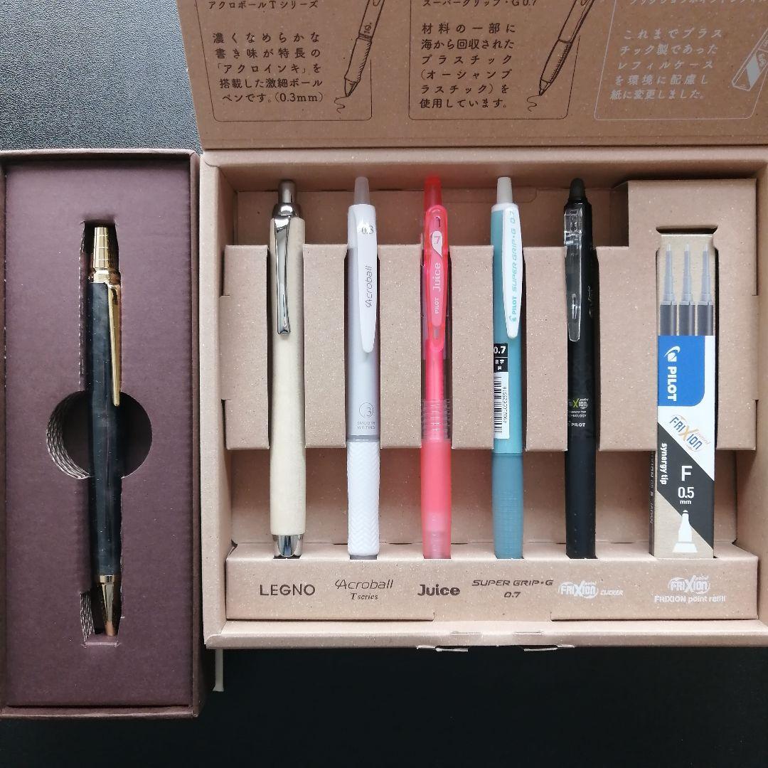 パイロット 株主優待 油性ボールペン RAIZ(ライズ) + 筆記具セット