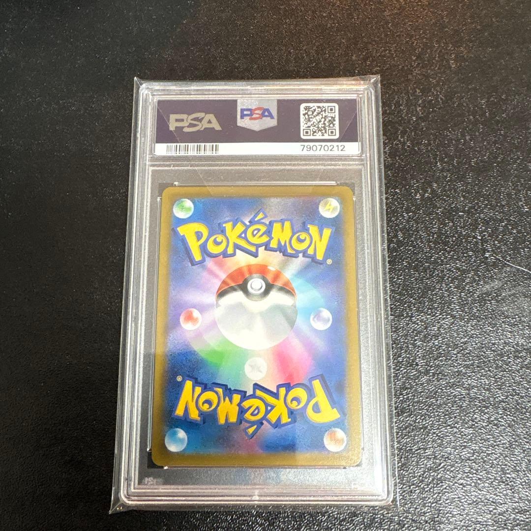 【PSA10連番】ゴールデンピカチュウＶ　モンスターボールセット