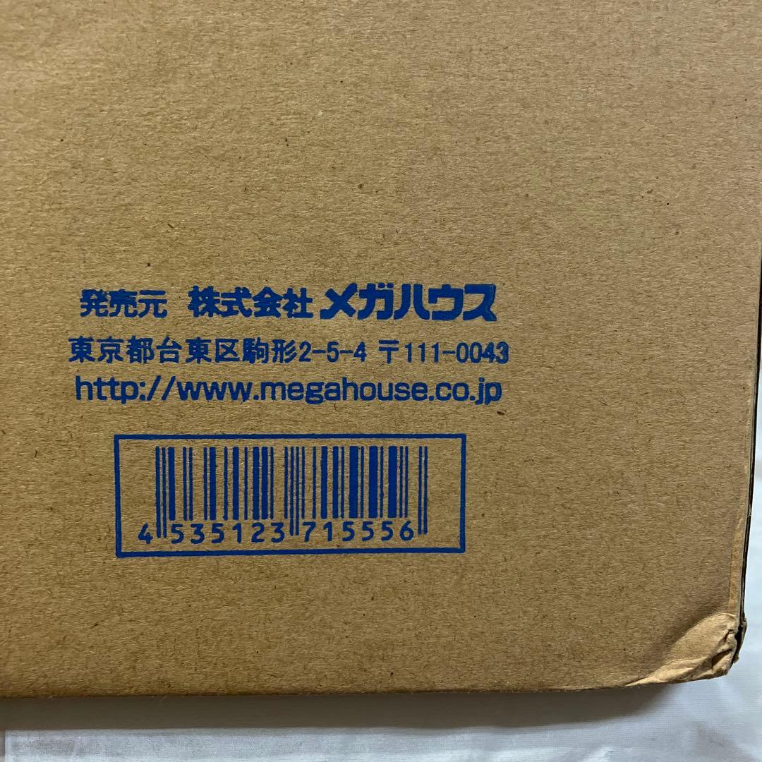 SA-MAXIMUM モンキー・D・ルフィギア4/弾む男