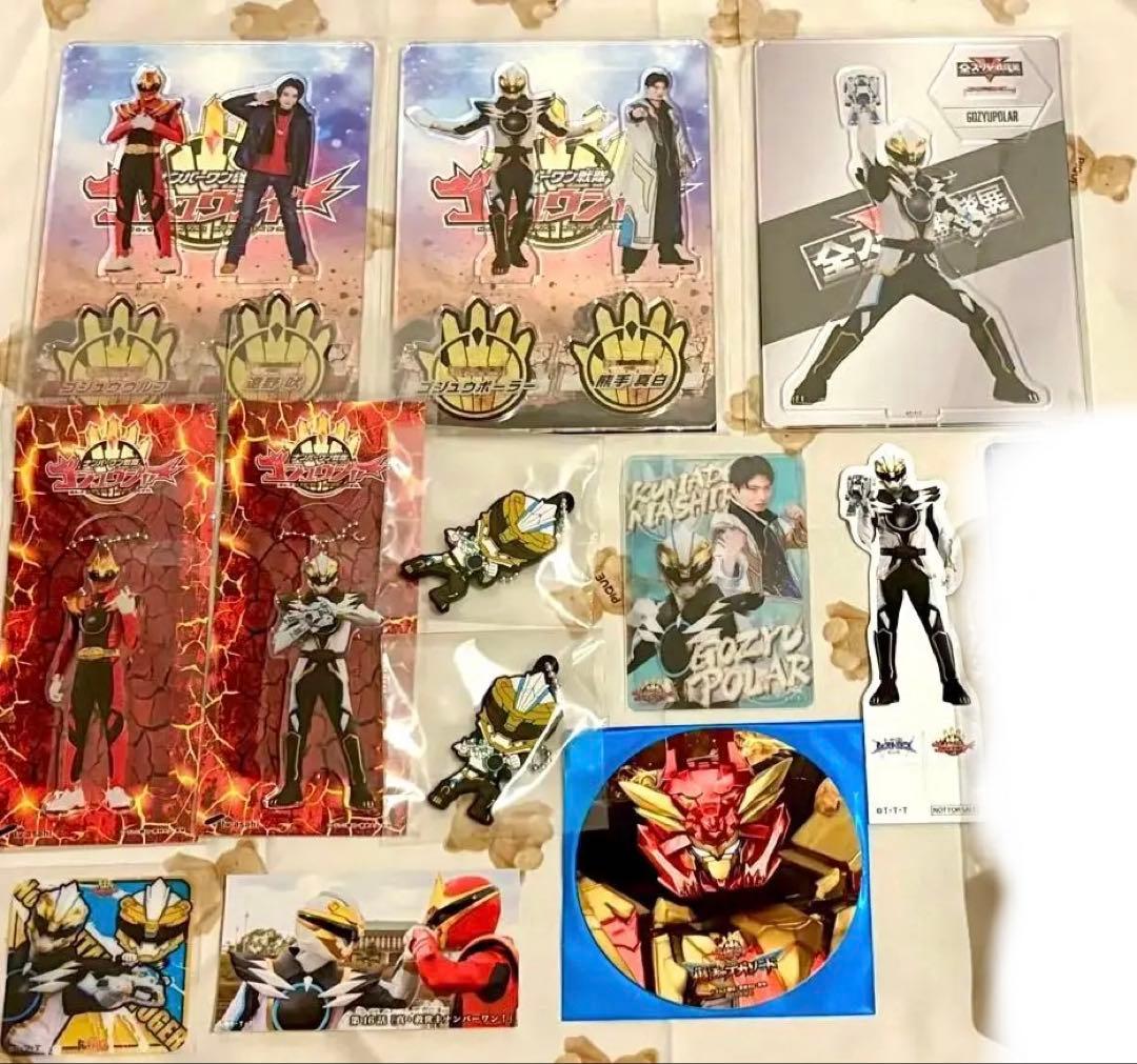 ゴジュウジャー　熊手真白　ポーラー　遠野吠　ウルフ　アクリルスタンド ゴジュウジャー さんすたー文具 アクリルスタンド 熊手真白 ポーラーの