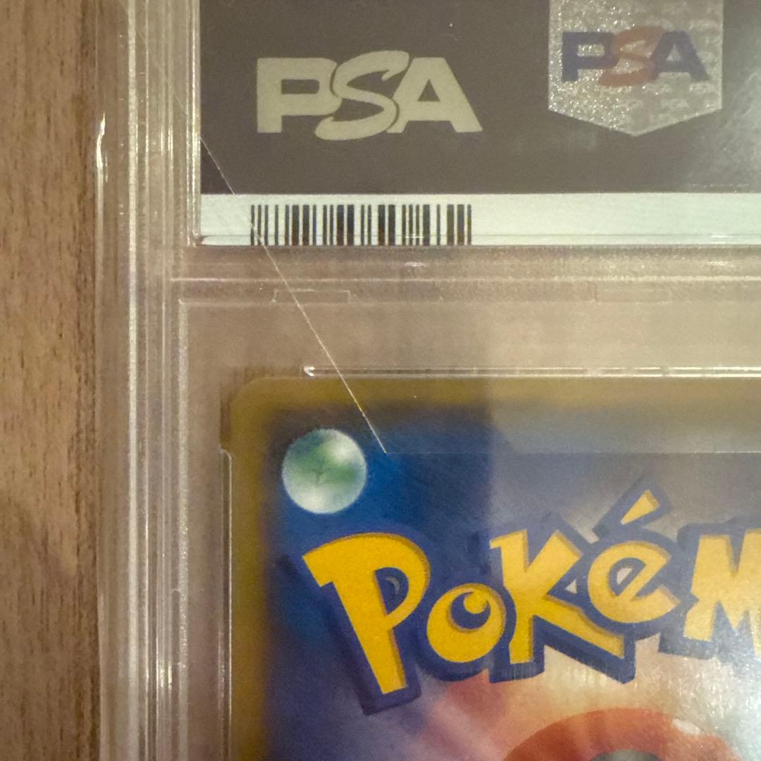 リーリエ　プロモ　psa10