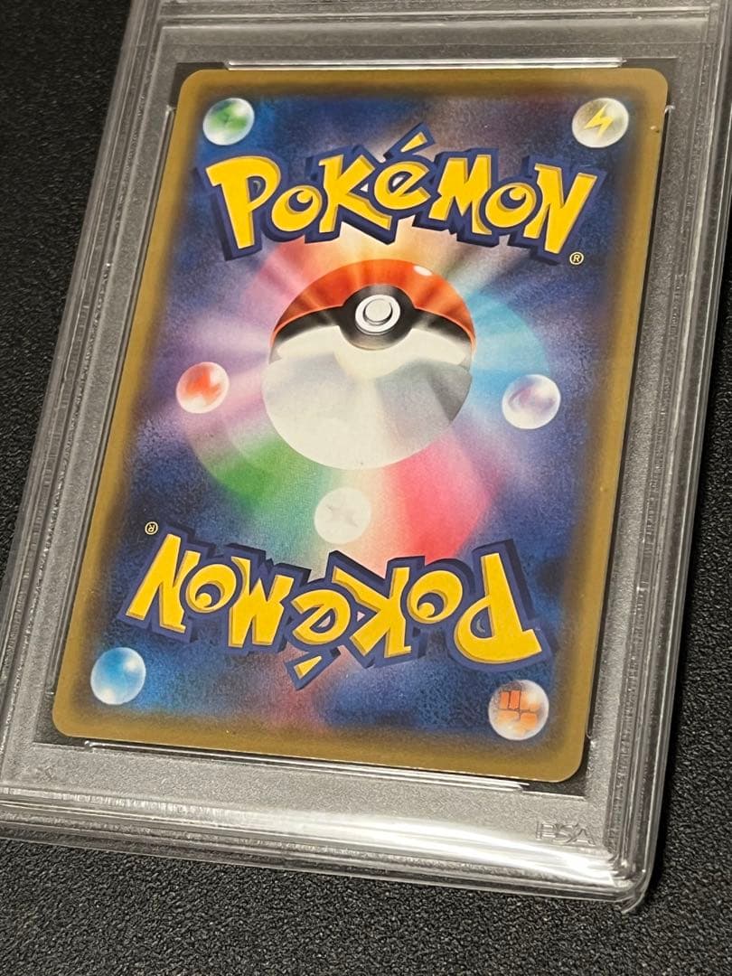 【PSA10】ポケモンカードゲーム アローラキュウコンGX RR