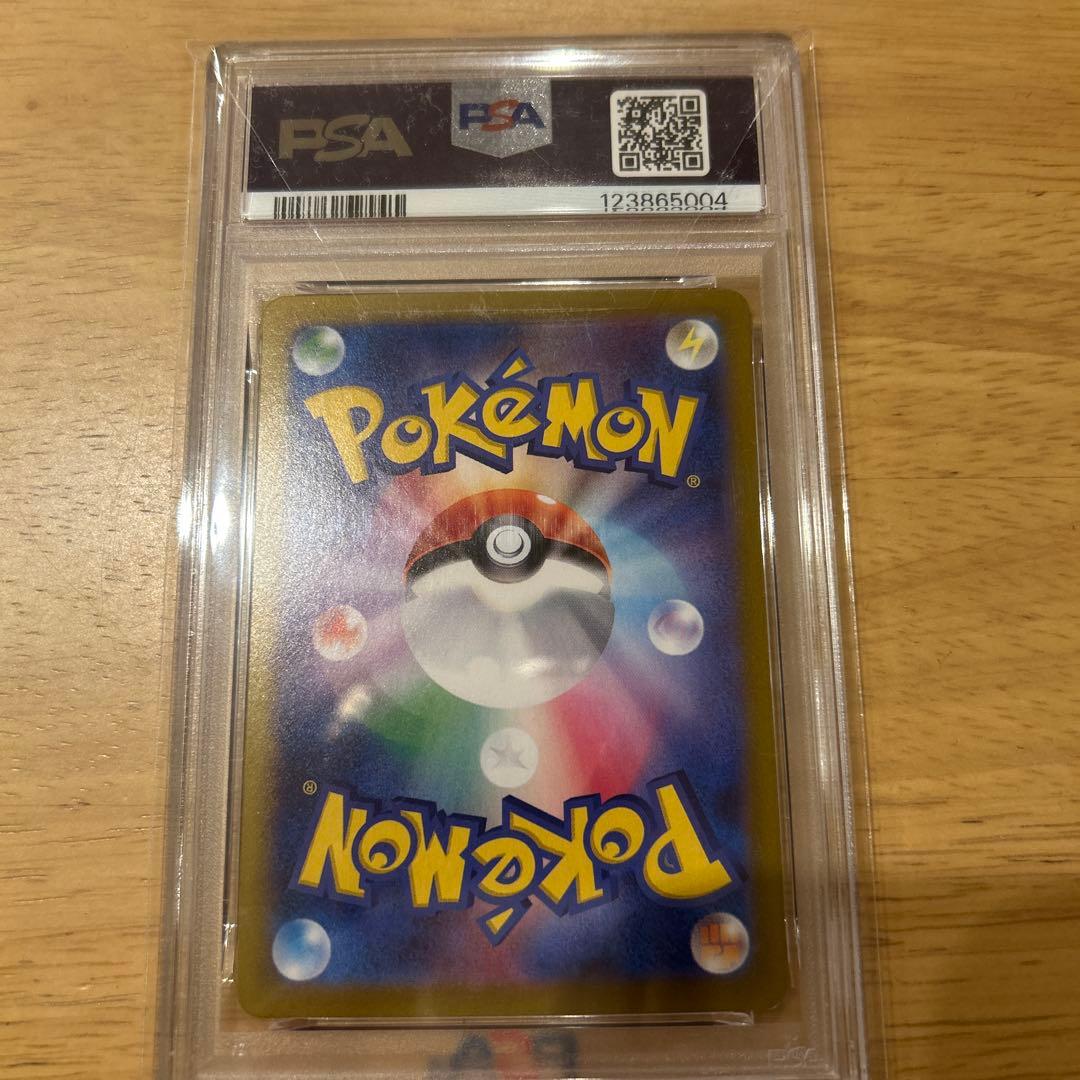 エーフィex SAR テラスタルフェスex psa10