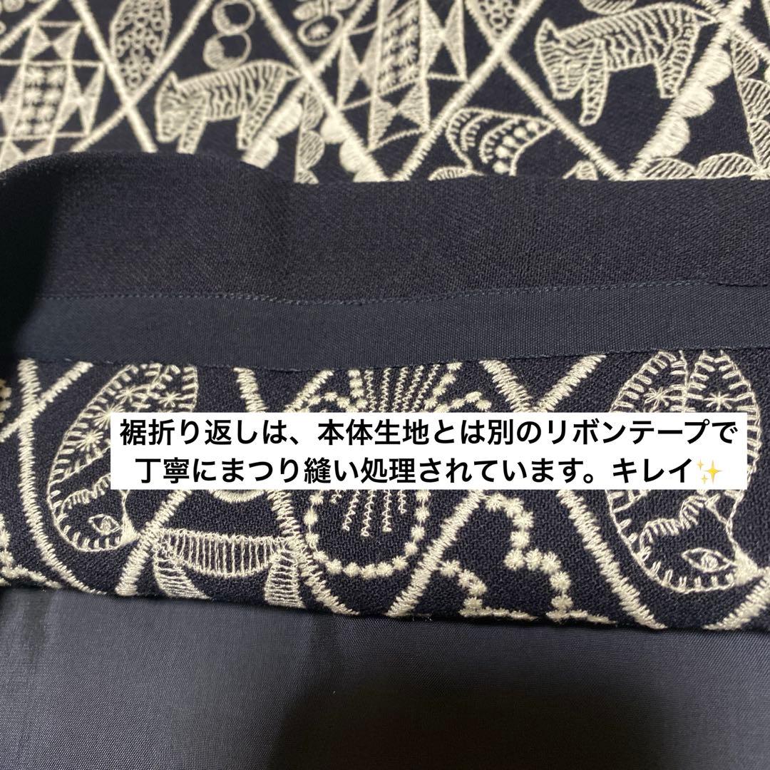 希少　新品タグ付き　ミナペルホネン　シンフォニー　総刺繍スカート　38