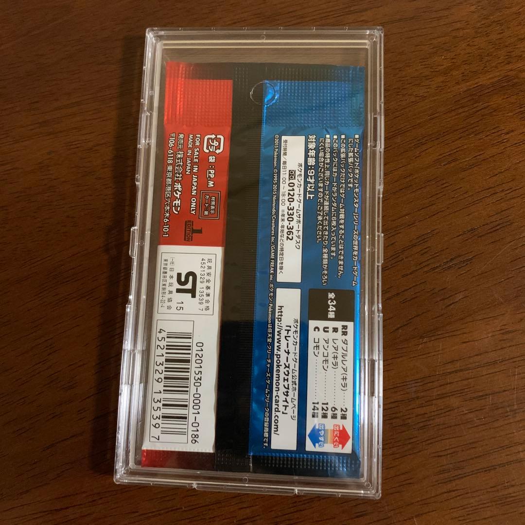 ポケモンカードゲーム　ダブルクライシス　未開封パック