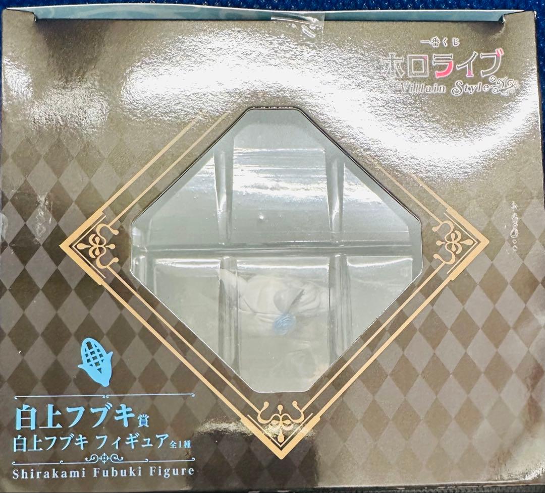 ホロライブ　一番くじ　白上フブキ　フィギュア