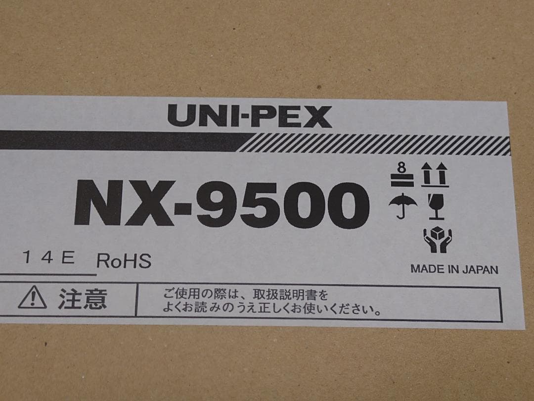 UNI-PEX 車載放送設備 パワーセット 街宣 選挙 広報