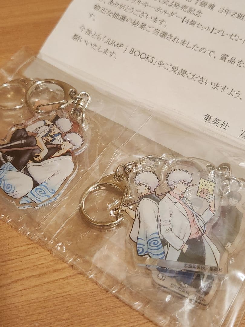 銀魂 3年Z組銀八先生 アクリルキーホルダー 4個セット 当選品