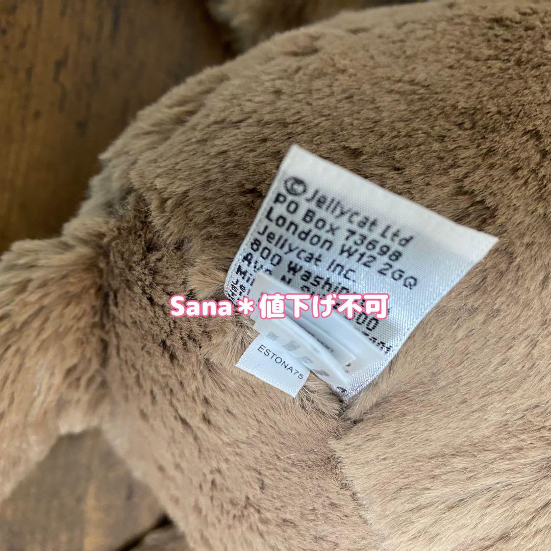 新品　 Bashful Monkey Large モンキー　サル