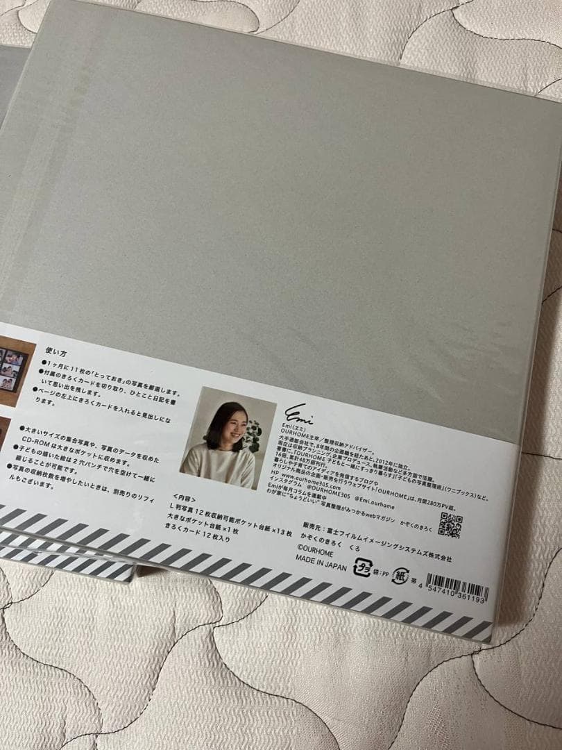 アルバム MHM_876515