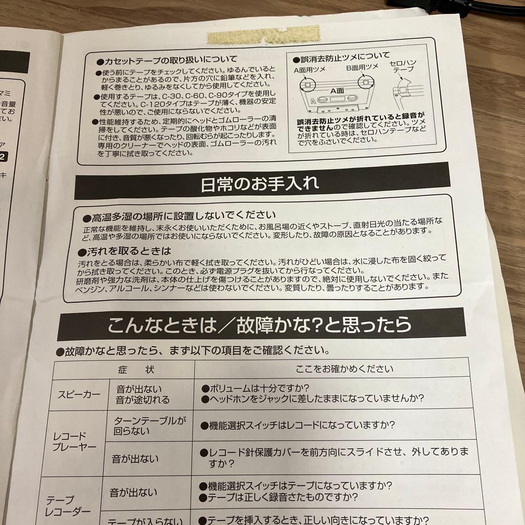 ハローキティ 希少　レア リズム時計 振り子時計 壁掛時計　やや訳あり