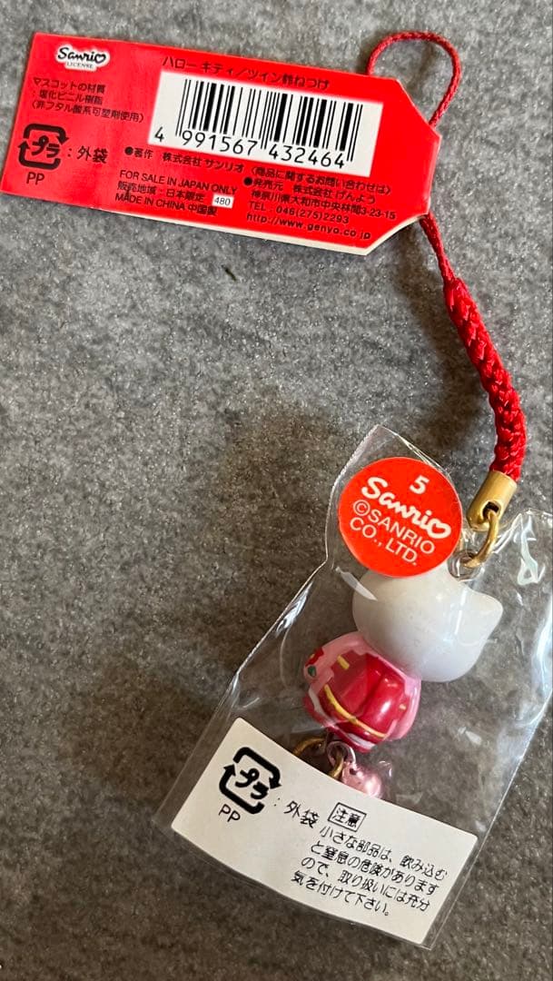 レア　ハローキティ 着物キティ　2002年　ご当地キティ　京都限定　鈴付き