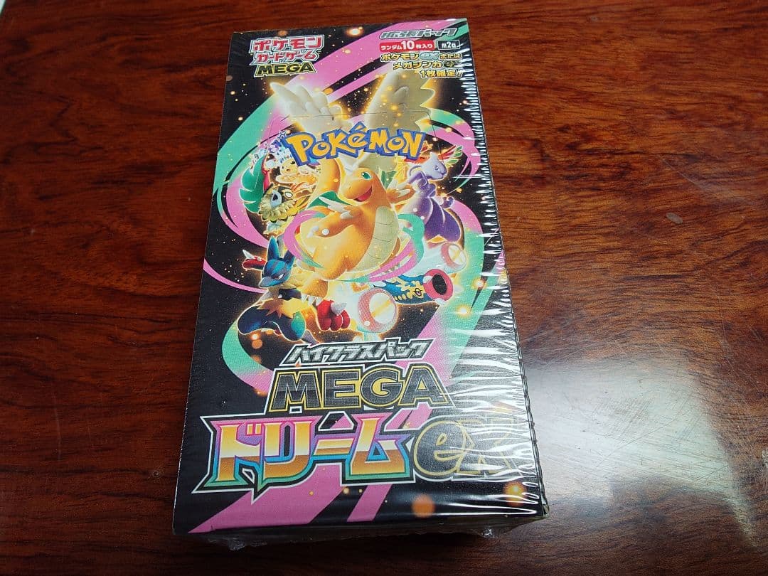 ポケモンカード2boxセット