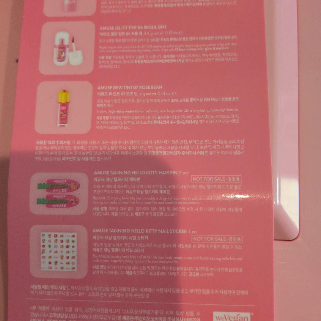 完売品新品AMUSEキティ フルメイク キャリーケース ブルベセットCOOL