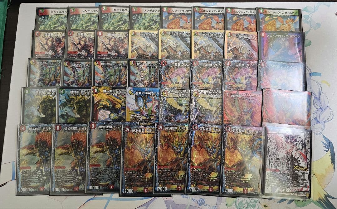 モルトDreamデッキ超次元付き40枚➕