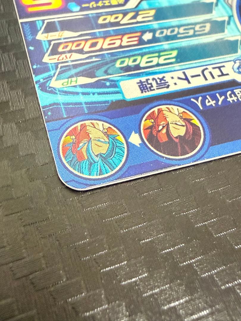 スーパードラゴンボールヒーローズ ugm4-sec ベジット