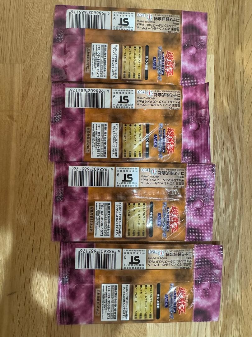 遊戯王　vol.6 初期 未開封パック 4個セット