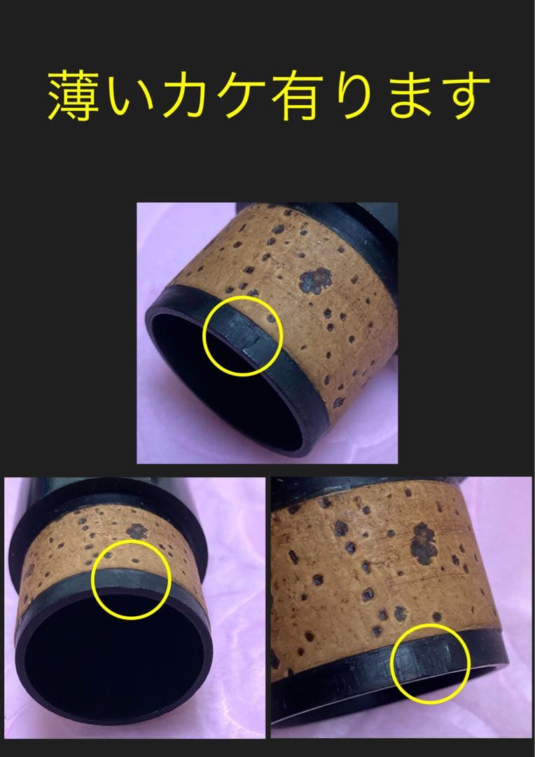 レア！ビンテージ！ジャズクラリネットならラージボアのセルマー9シリーズ！