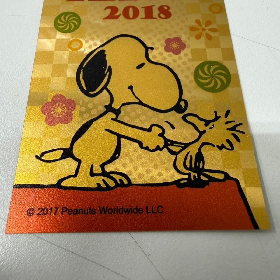 スヌーピー 2018 純金カレンダー　カード　0.5g