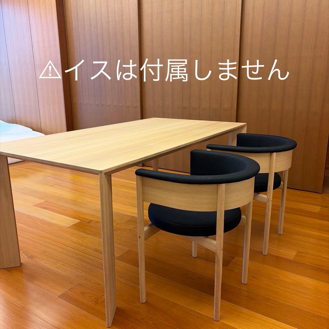 【2024年購入】カリモクケース　ダイニングテーブル　ピュアオーク　カリモク