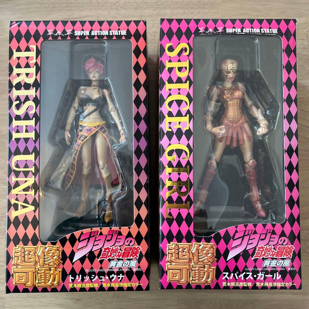 ジョジョの奇妙な冒険 超像可動 トリッシュ・ウナ&スパイス・ガール