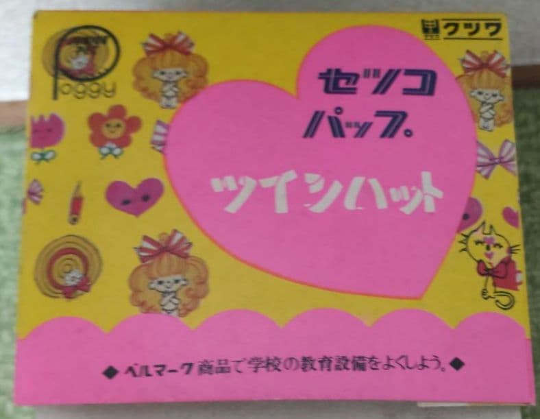 激レア 田村セツコ セツコパップ ツインハット えんぴつたて貯金箱 昭和レトロ