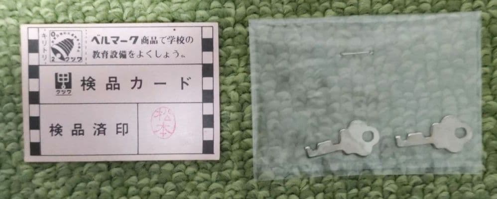 激レア 田村セツコ セツコパップ ツインハット えんぴつたて貯金箱