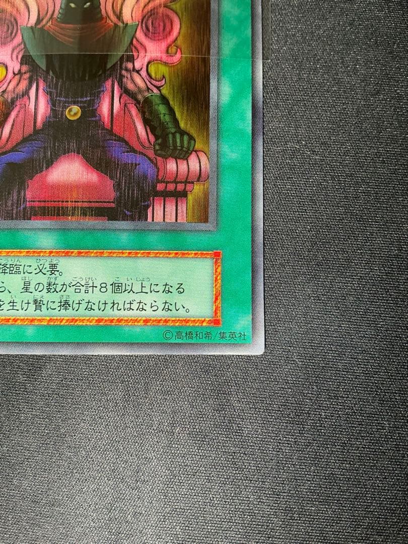 【確認用】 ゼラの儀式