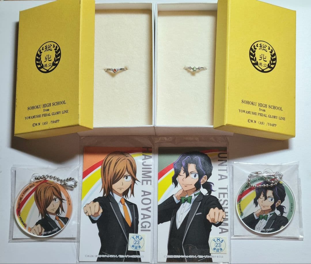 弱虫ペダル T2 手嶋純太 青八木一 指輪 モチーフリング 11号 - メルカリ