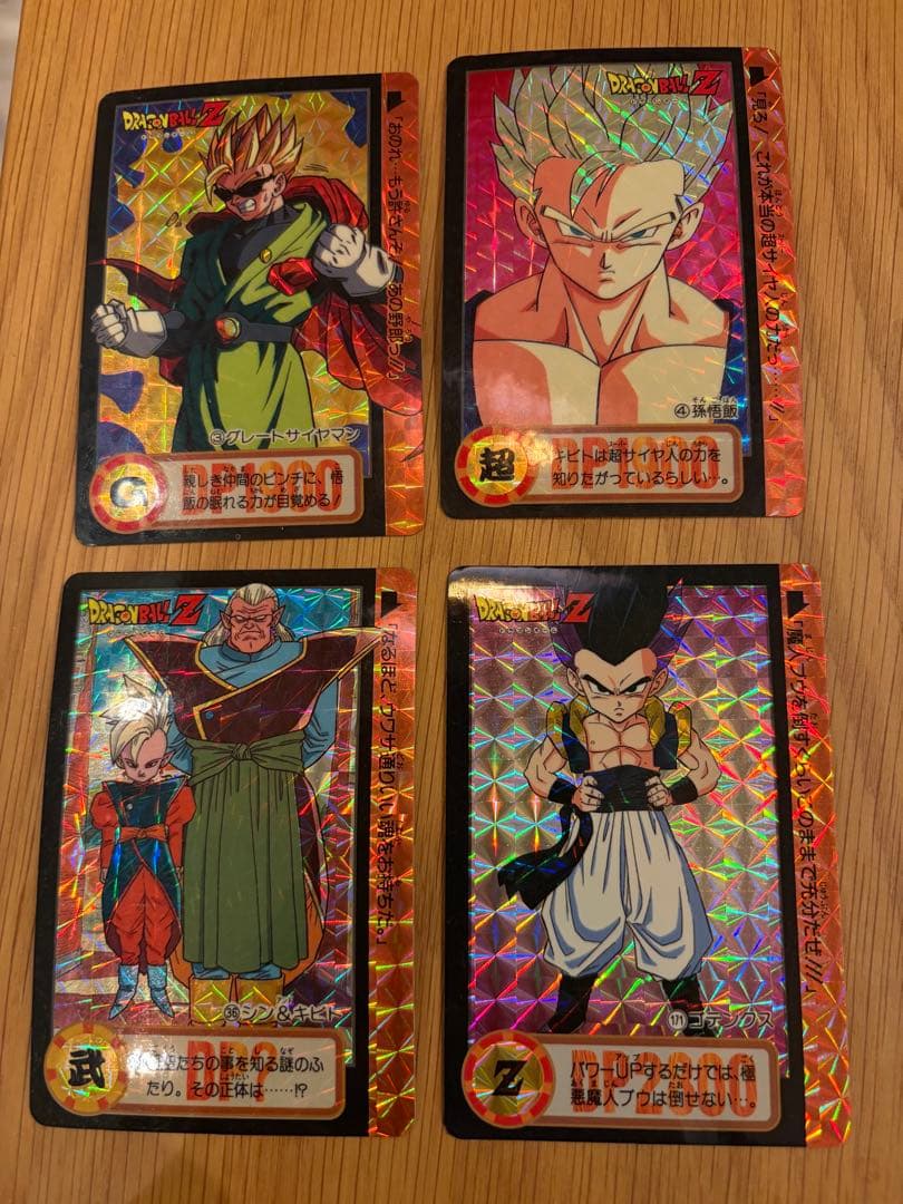 【本当に本当に最終価格】【特別レア有】ドラゴンボールZ カードダス 本弾