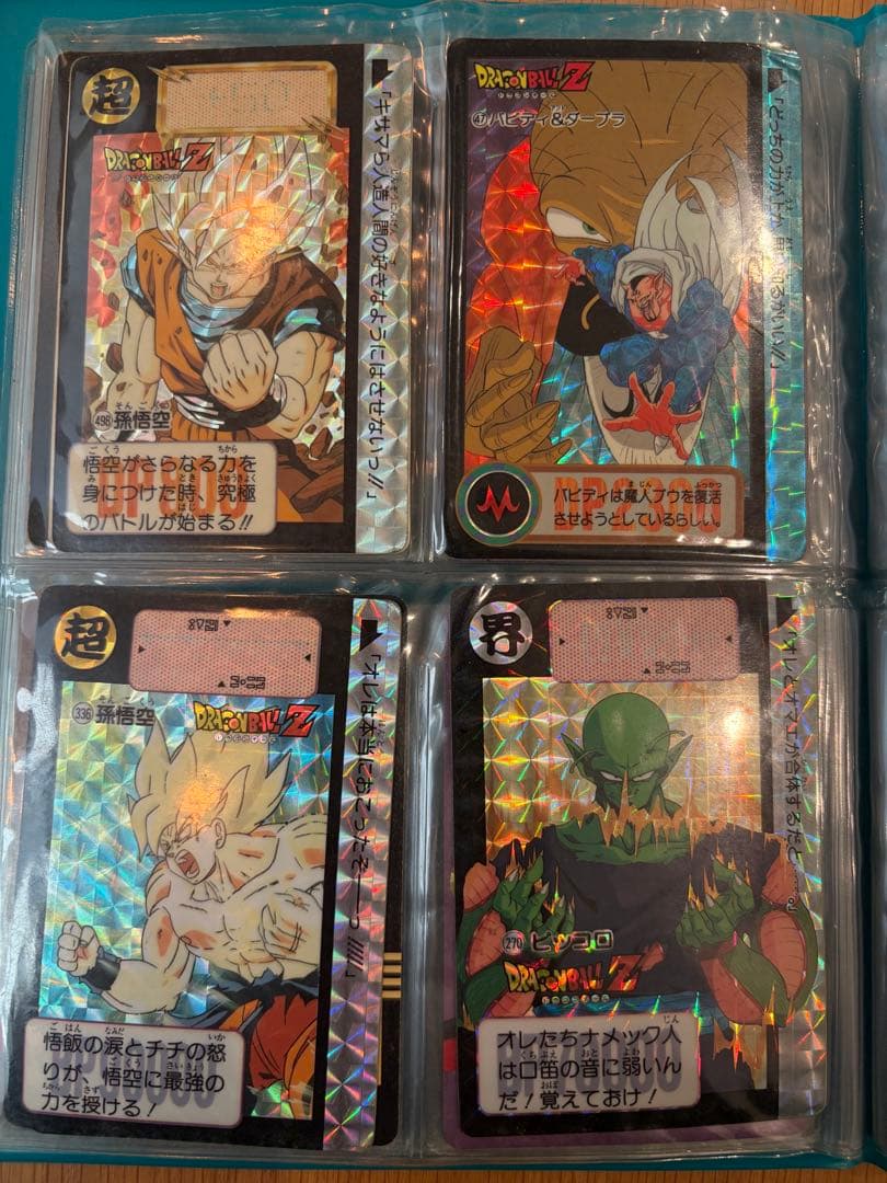 【本当に本当に最終価格】【特別レア有】ドラゴンボールZ カードダス 本弾