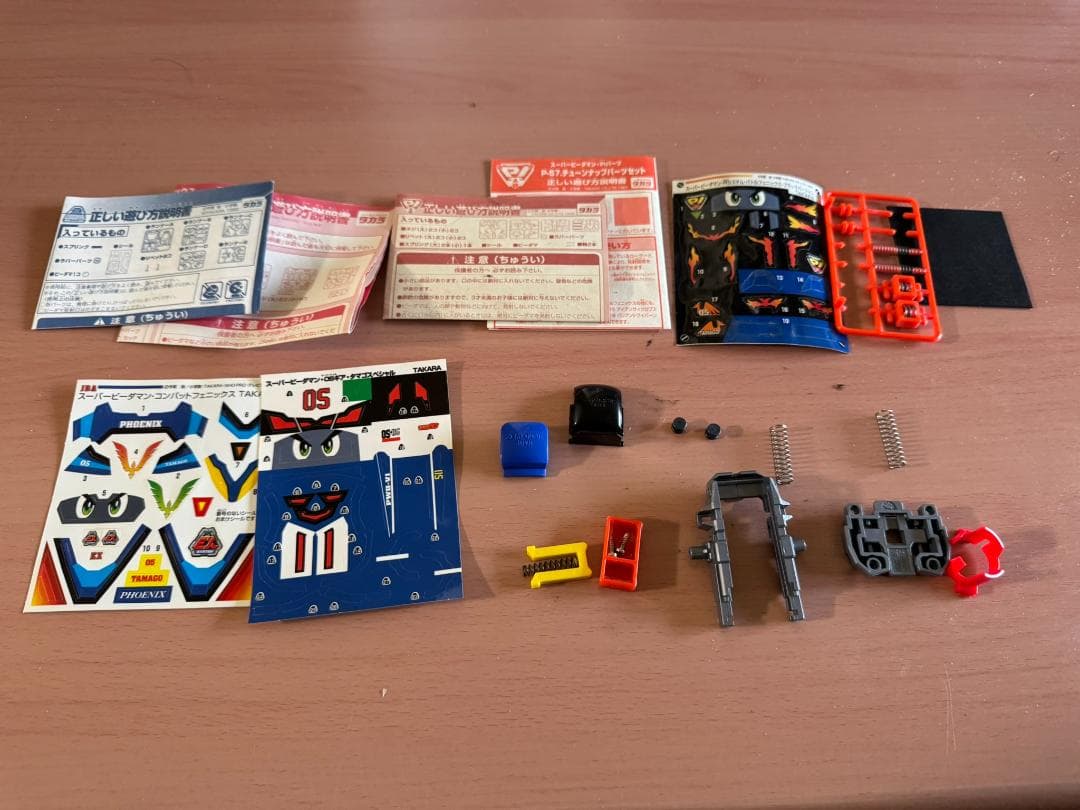 ビーダマン まとめ売り コンバットフェニックス 等