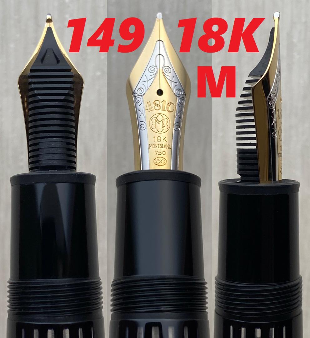 モンブラン マイスターシュテュック 149 万年筆 4810 18K ドイツ製
