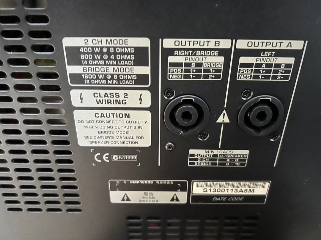 新品 BEHRINGER PMP1680S EUROPOWER パワードミキサー