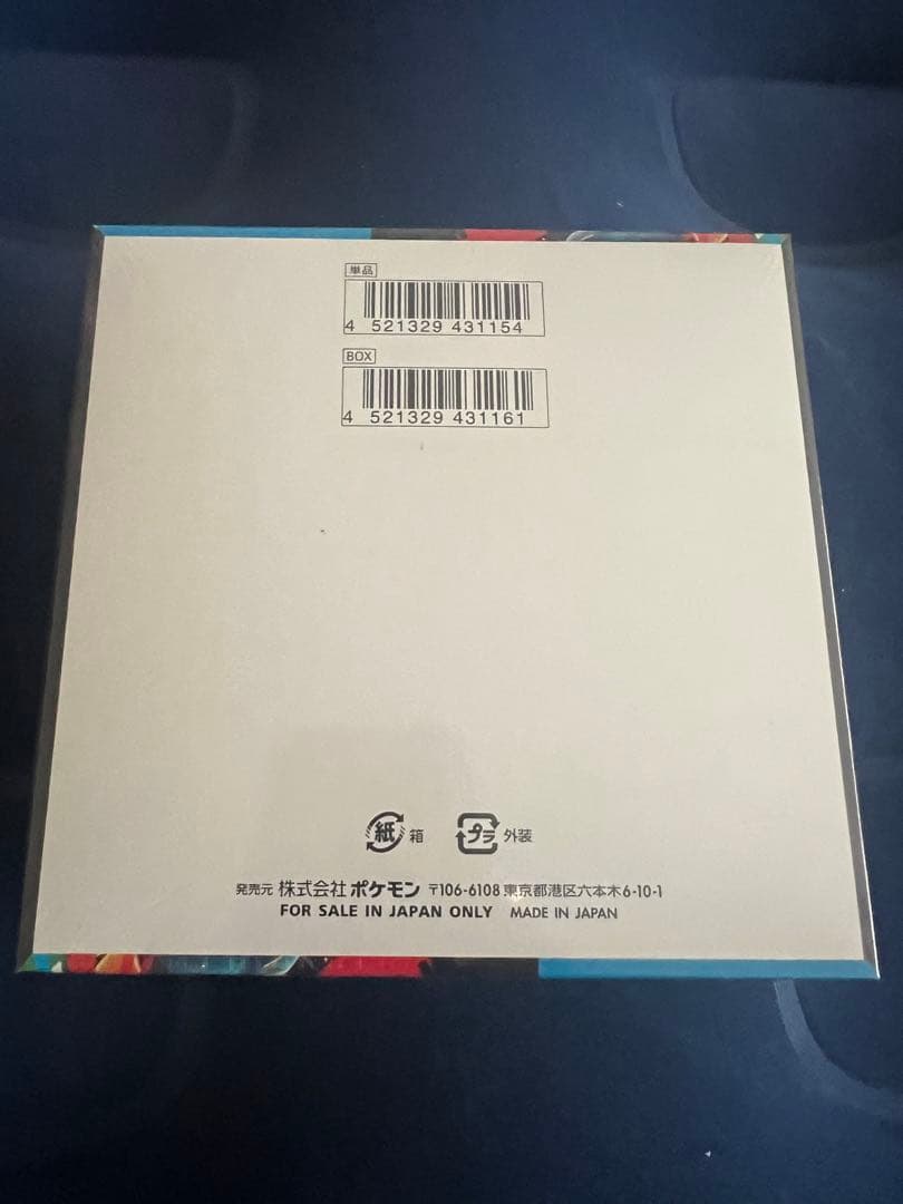 ポケモンカードゲーム メガブレイブ 30パック入り