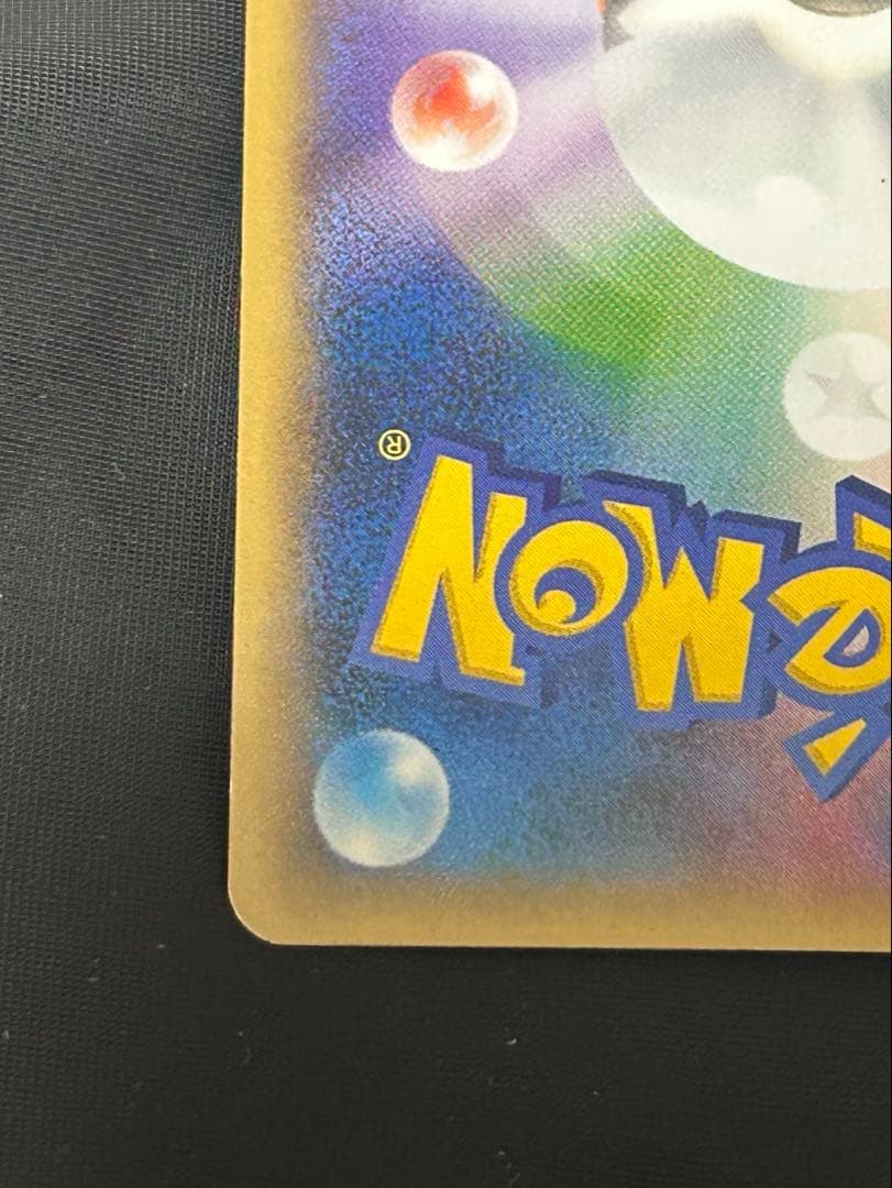 M ゲンガーex 色違い プロモ