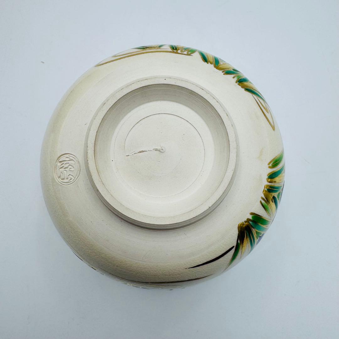 富永玄山 仁清 八ツ橋 茶碗 共箱 茶道具】骨董 アンティーク インテリア