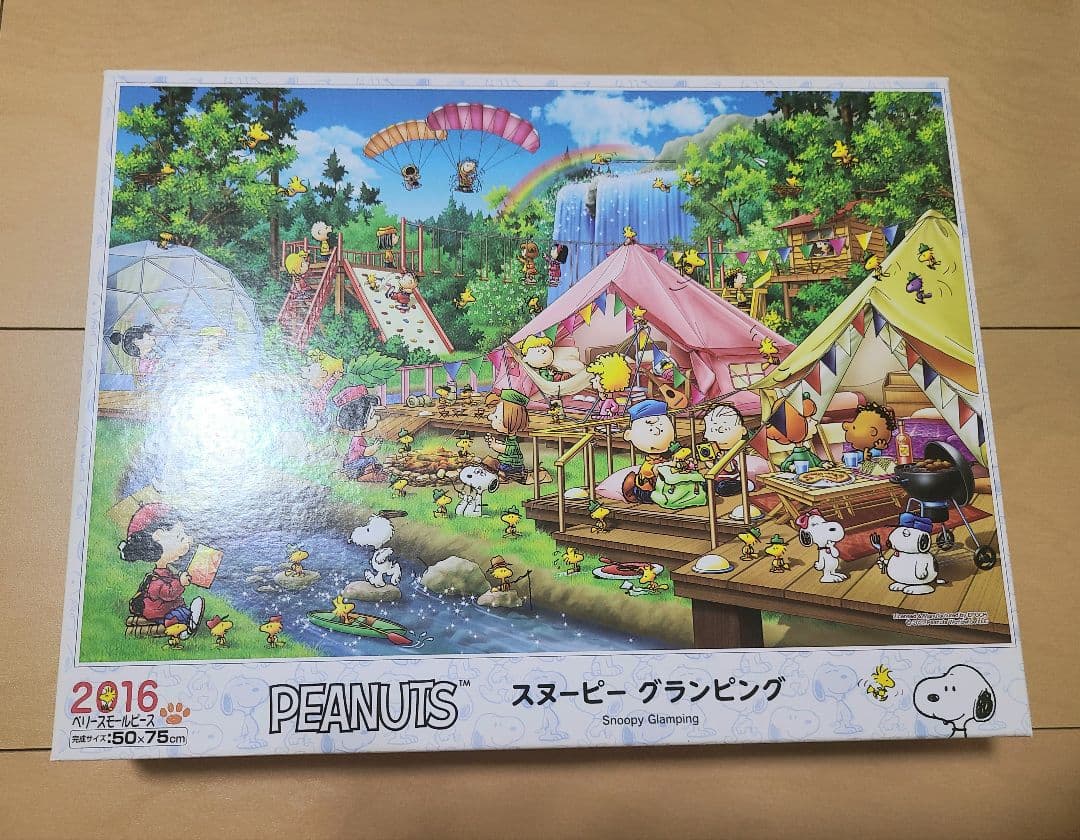 ジグソーパズル 1000ピース ピーナッツ スヌーピー 10個セット②