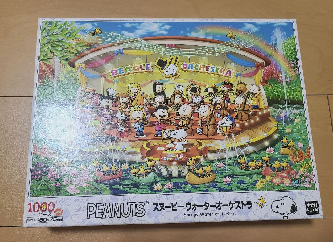 ジグソーパズル 1000ピース ピーナッツ スヌーピー 10個セット②