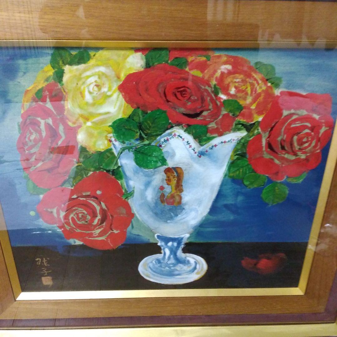 絵画　「ばら」片岡球子作　手描き　岩彩画/日本画/静物画/風景画/水彩画/額縁