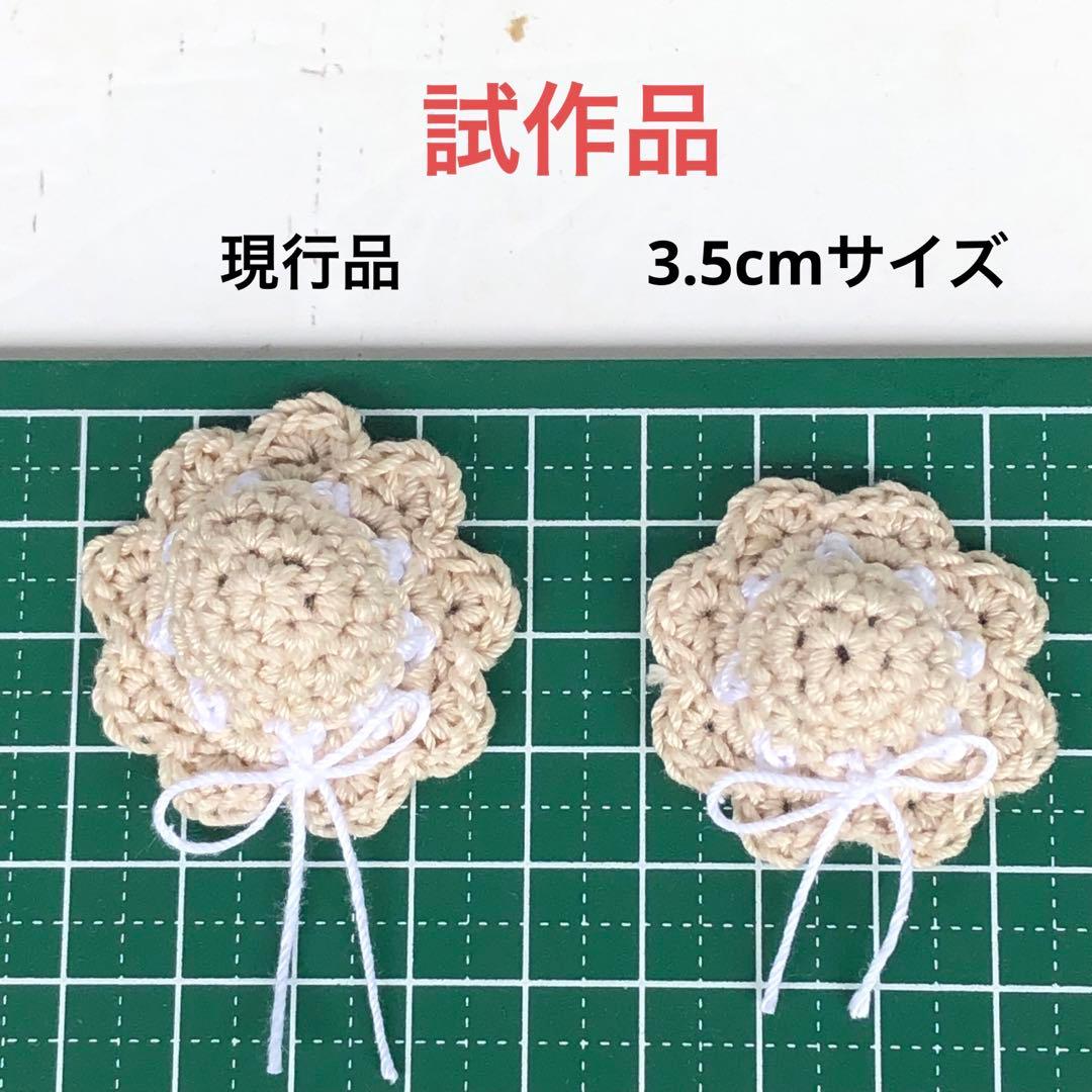 emine︎✿★ハンドメイドパーツ★かぎ針編み♪ミニ麦わら帽子