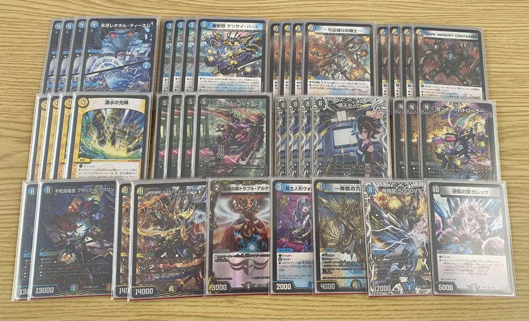 ドロマーゼーロ デッキ シデンシーザー 新デッキ！？ ドロマー闇王