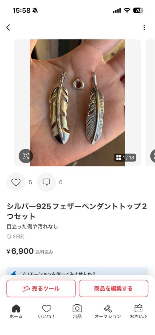 絶え間なく続く金運引き寄せ！水晶共生ドゥルージー結晶玉あり♪水紋天珠のブレス