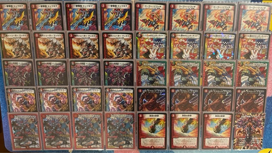 デュエルマスターズ 赤黒バスター デッキ ゲートボール 殿堂ゼロ 2016