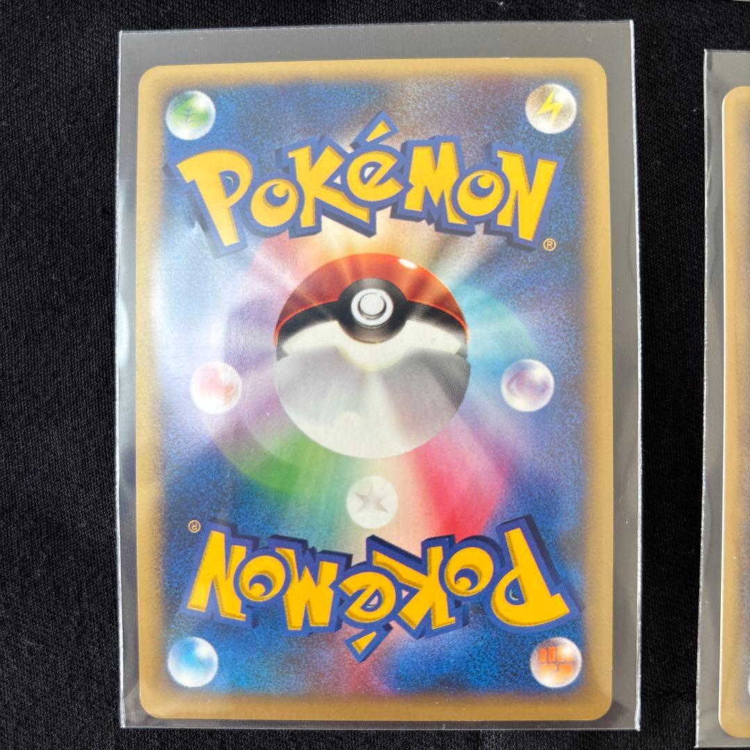 ミニマムパック　ポケモン エネルギーカード 5枚セット　キラ