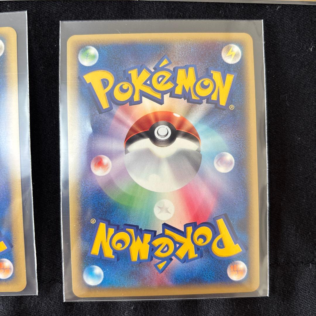 ミニマムパック　ポケモン エネルギーカード 5枚セット　キラ