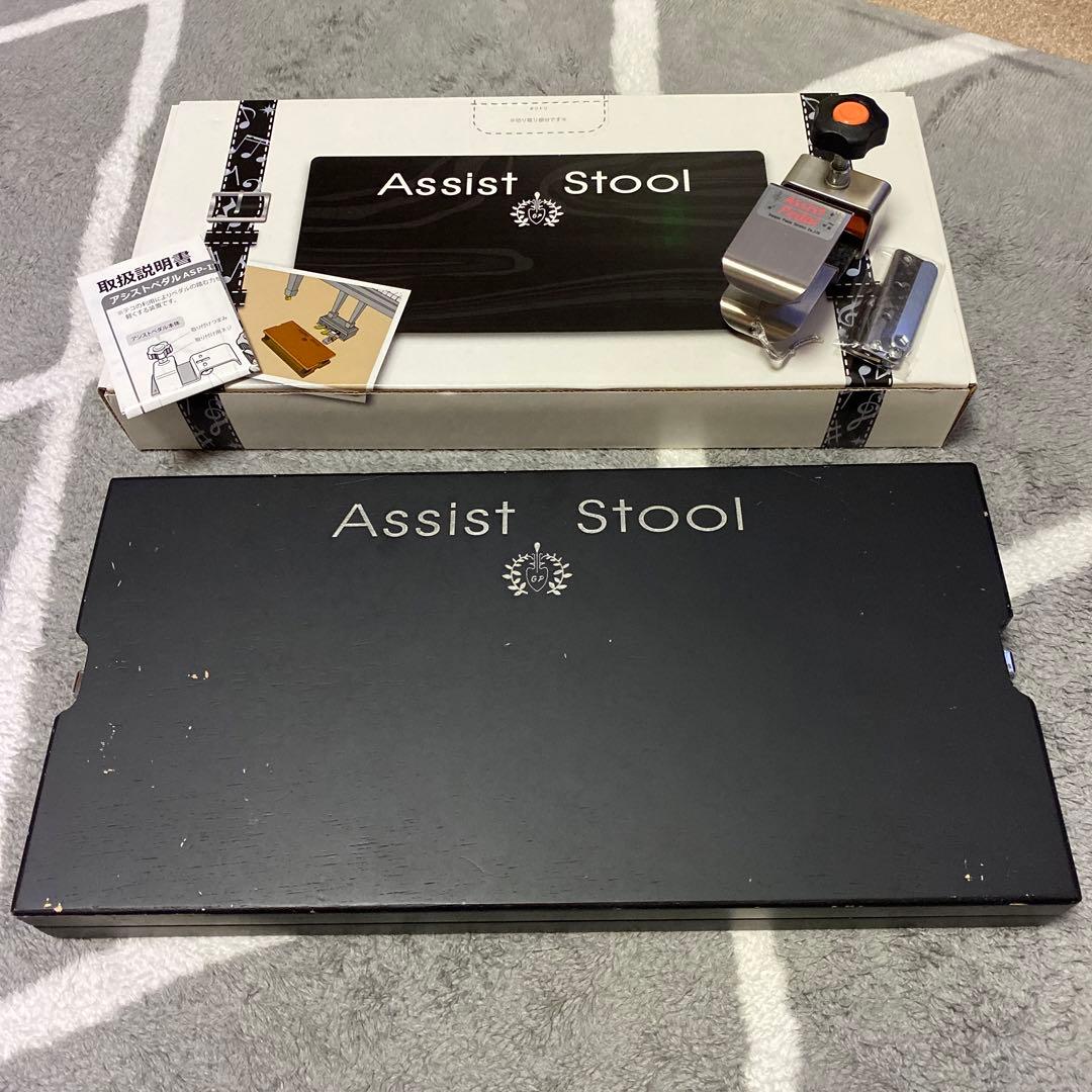 吉澤ピアノ・アシストスツールASS-Vブラック・ピアノ補助台・ペダルセット