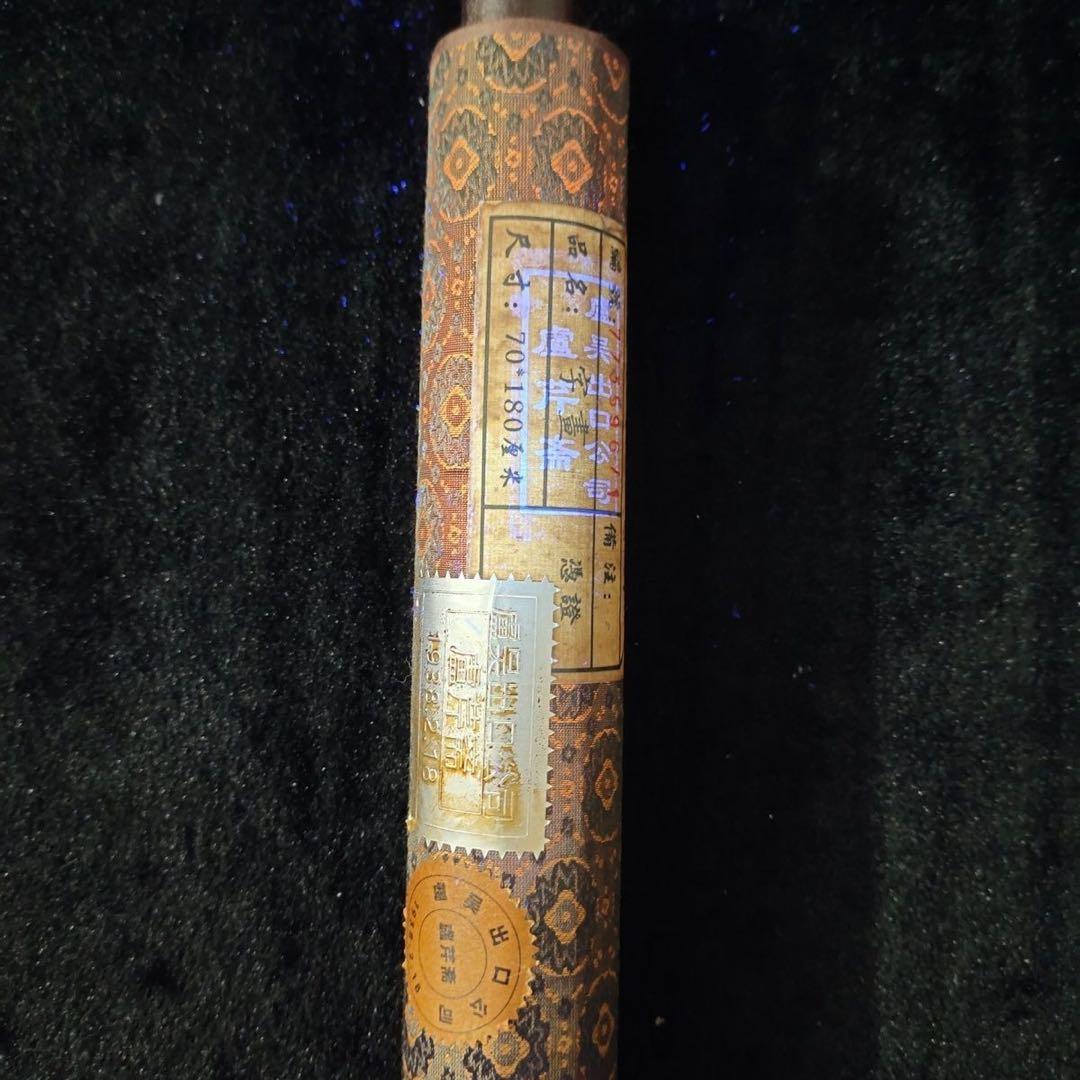 李苦禅 花鳥図 掛け軸 宣紙装裱 中堂 美術品・アンティーク・コレクション