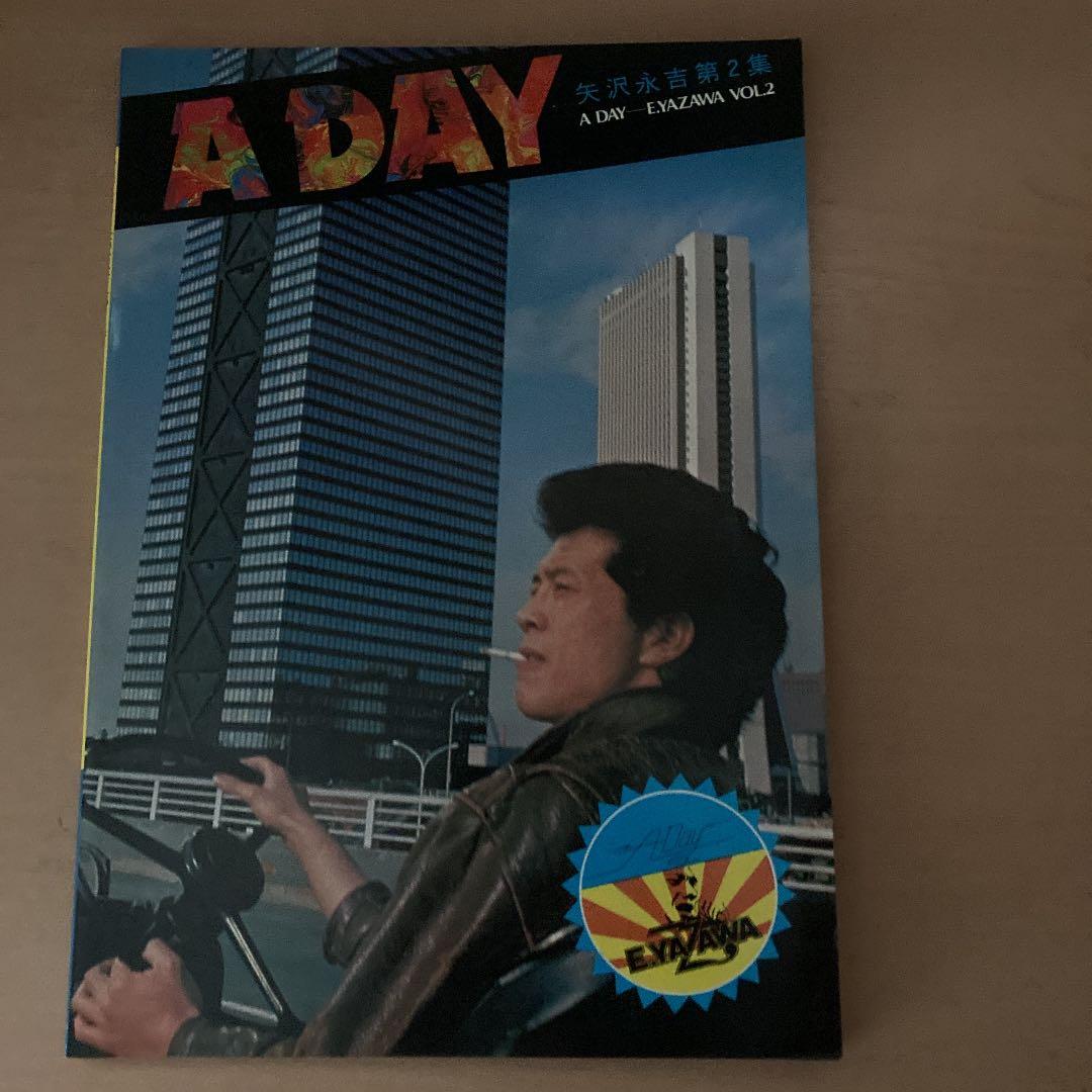 矢沢永吉 I LOVE YOU OKとA DAY の写真集と楽譜