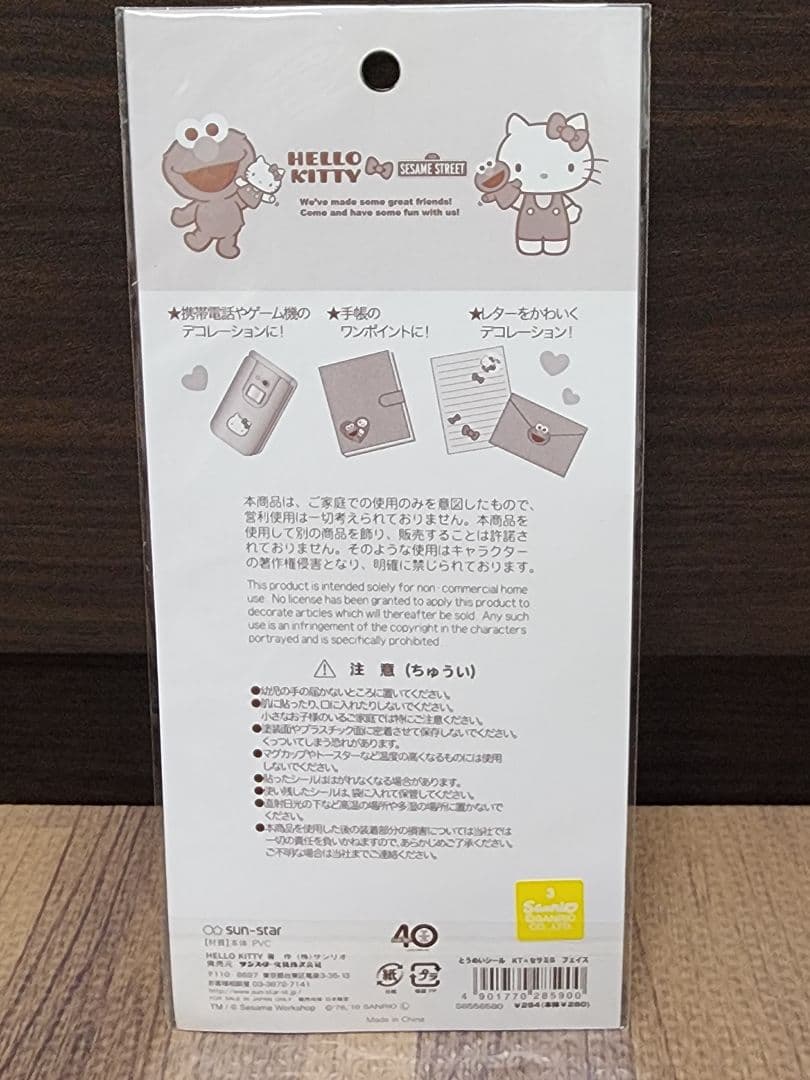 ハローキティ グッズ